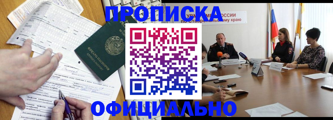 регистрация для школы в Апатитах